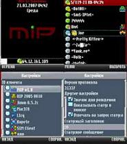 MIP - Mobile Internet Pager, мобильная аська